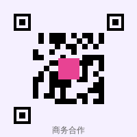 糖心vlog商务合作二维码